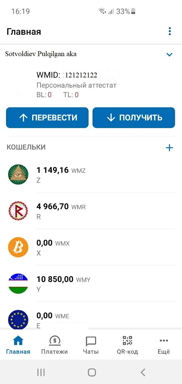 webmoney uzbekistan