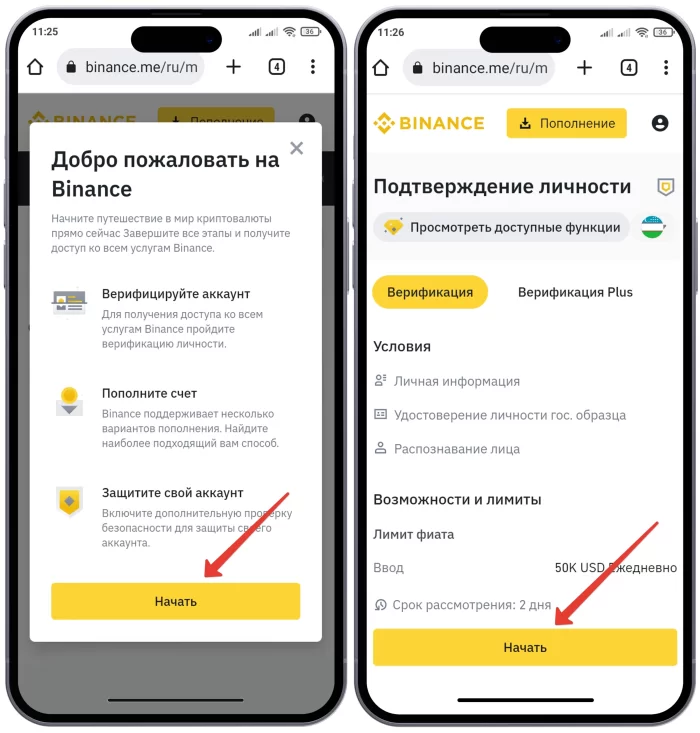 Qanday Binanceda verifikatsiya qilish va profil to'ldirish Binance shaxsiy kabinet to'ldirish