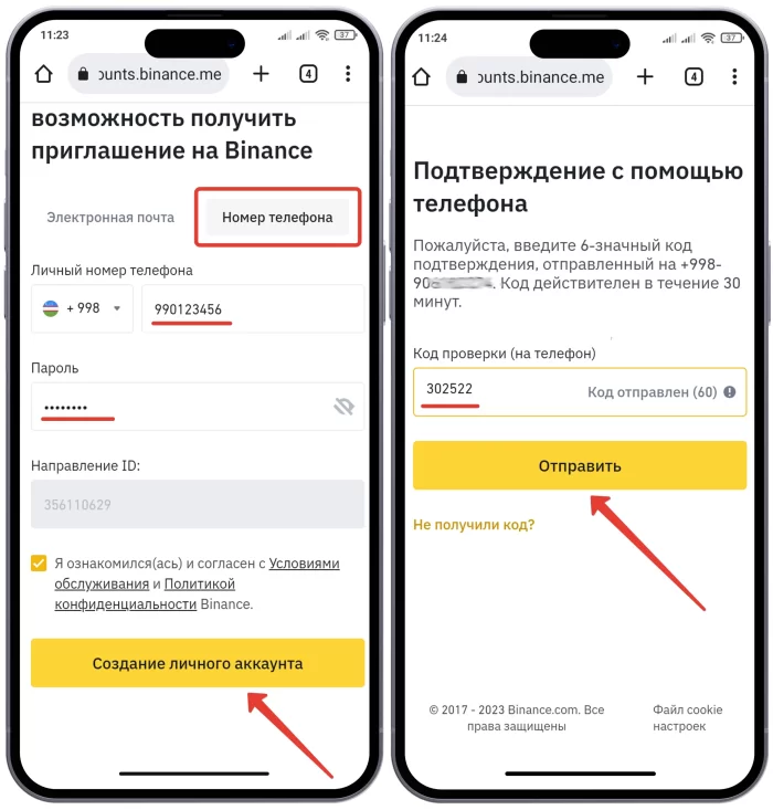 Binance регистрация uzbekistan - Qanday ro'yxatdan o'tish Binance ro'yxatdan o'tish va pul ishlash