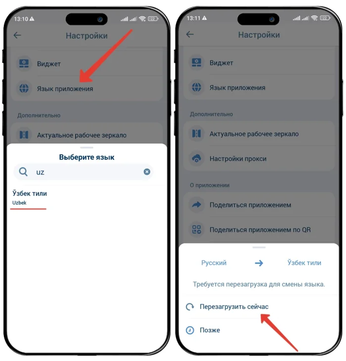 1xbet mobil ilova uzbekcha tilga utqazish 1xbet apk uzbekcha qilish va pul tikish